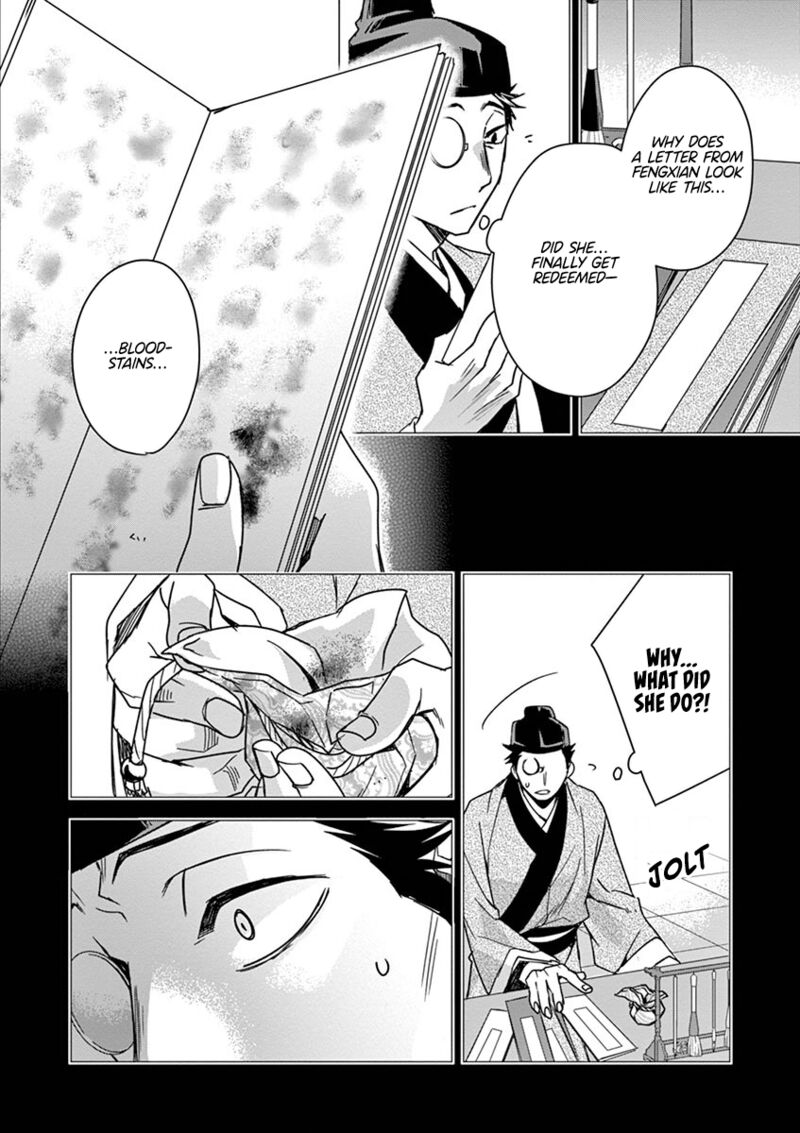 Kusuriya No Hitorigoto Maomao No Koukyuu Nazotoki Techou Chapter 29 Page 12