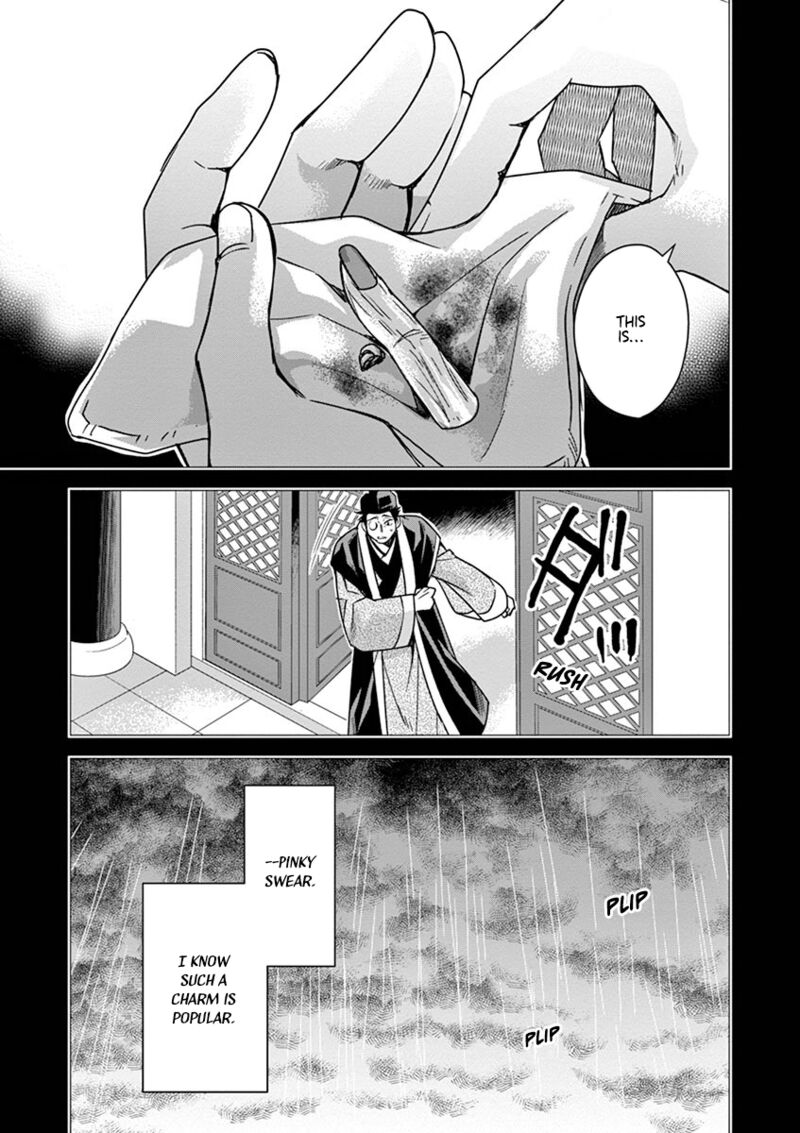 Kusuriya No Hitorigoto Maomao No Koukyuu Nazotoki Techou Chapter 29 Page 13