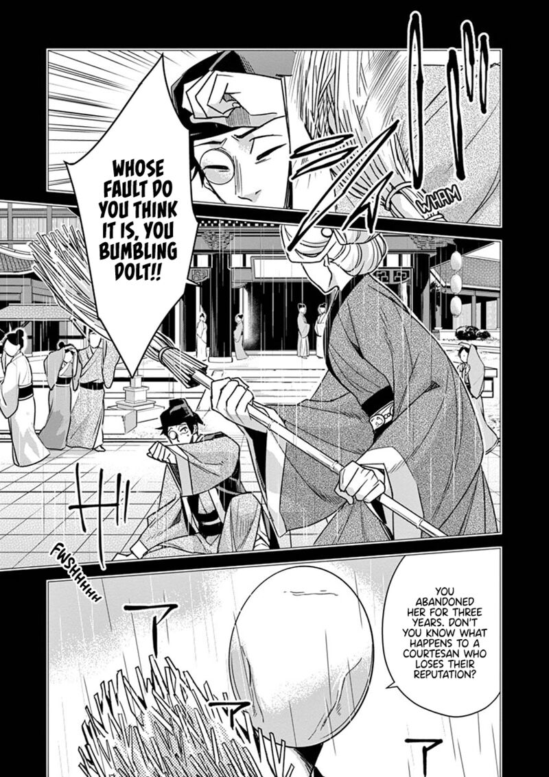Kusuriya No Hitorigoto Maomao No Koukyuu Nazotoki Techou Chapter 29 Page 15