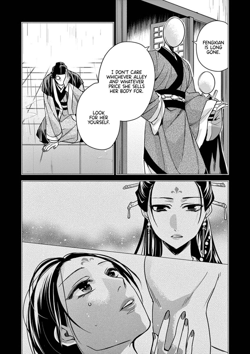 Kusuriya No Hitorigoto Maomao No Koukyuu Nazotoki Techou Chapter 29 Page 16