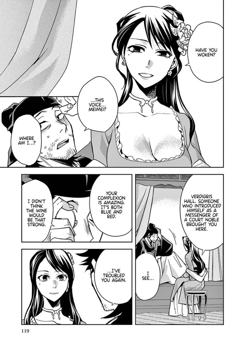 Kusuriya No Hitorigoto Maomao No Koukyuu Nazotoki Techou Chapter 29 Page 19