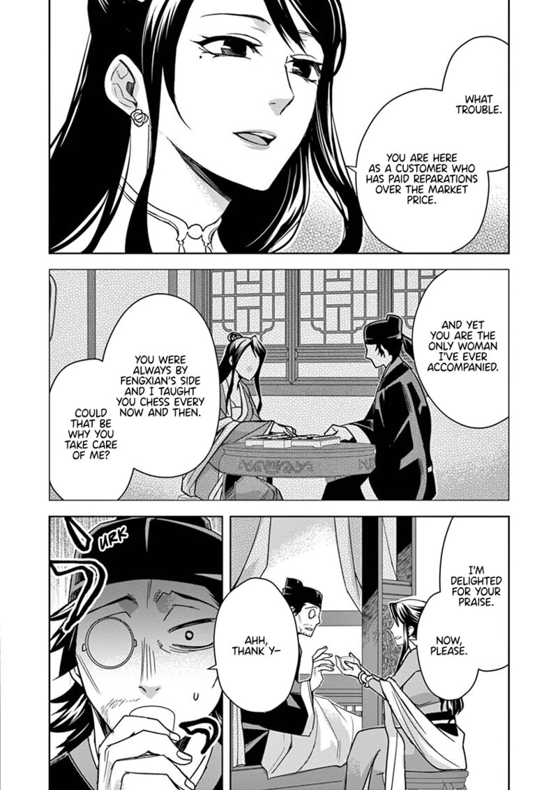 Kusuriya No Hitorigoto Maomao No Koukyuu Nazotoki Techou Chapter 29 Page 20