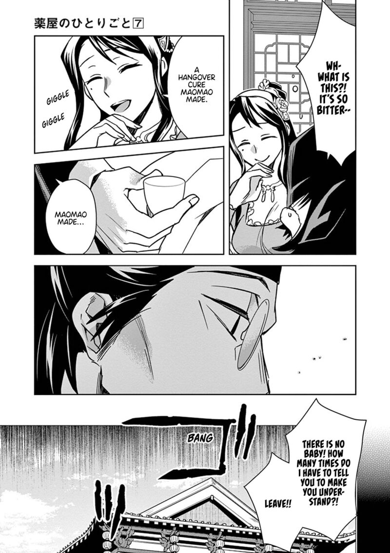 Kusuriya No Hitorigoto Maomao No Koukyuu Nazotoki Techou Chapter 29 Page 21