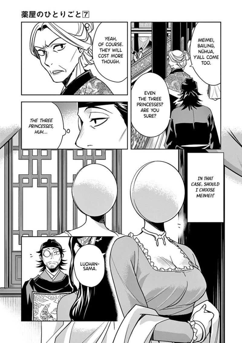 Kusuriya No Hitorigoto Maomao No Koukyuu Nazotoki Techou Chapter 29 Page 27