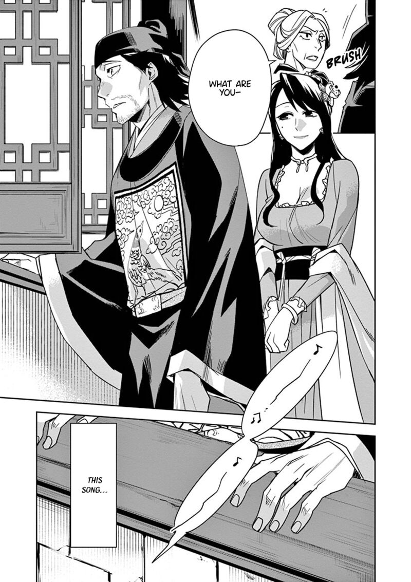 Kusuriya No Hitorigoto Maomao No Koukyuu Nazotoki Techou Chapter 29 Page 29