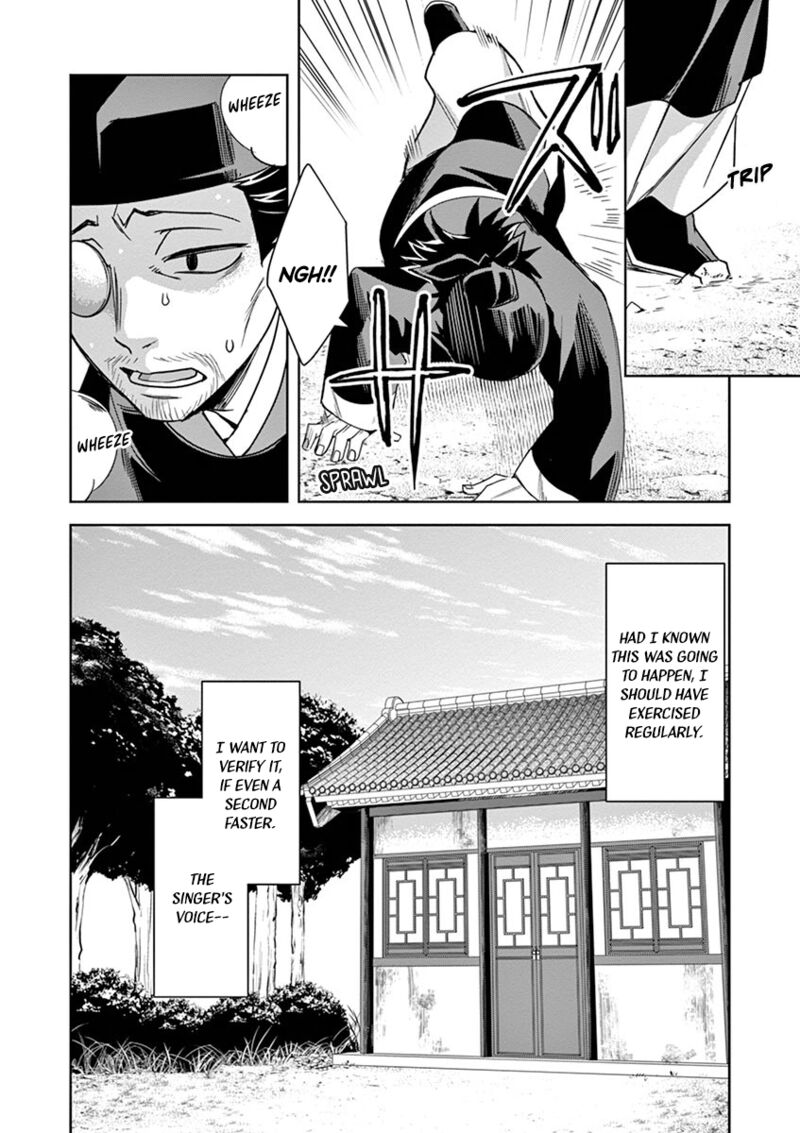Kusuriya No Hitorigoto Maomao No Koukyuu Nazotoki Techou Chapter 29 Page 32