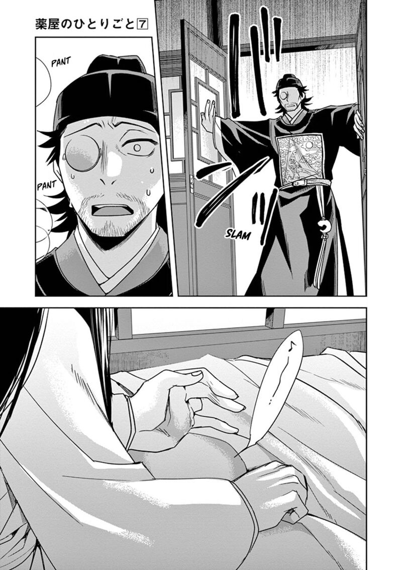 Kusuriya No Hitorigoto Maomao No Koukyuu Nazotoki Techou Chapter 29 Page 33