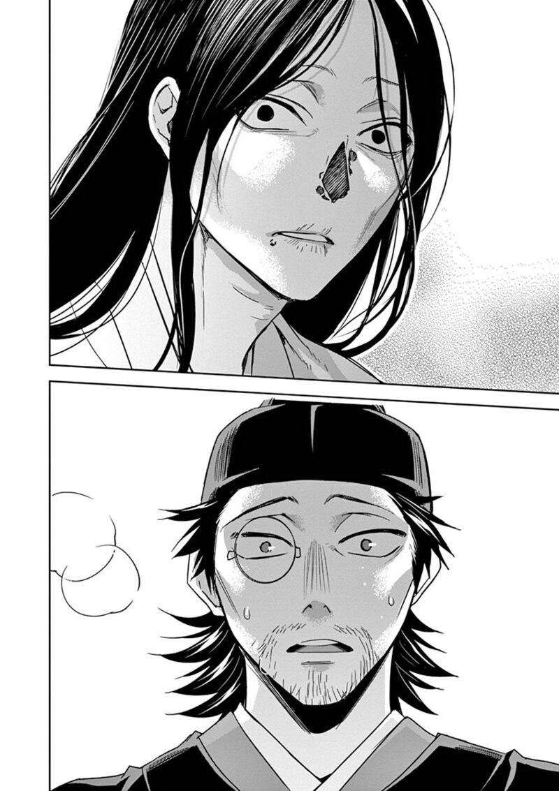 Kusuriya No Hitorigoto Maomao No Koukyuu Nazotoki Techou Chapter 29 Page 34