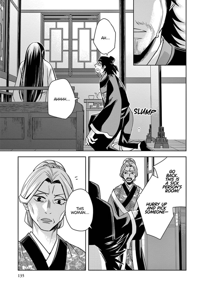 Kusuriya No Hitorigoto Maomao No Koukyuu Nazotoki Techou Chapter 29 Page 35
