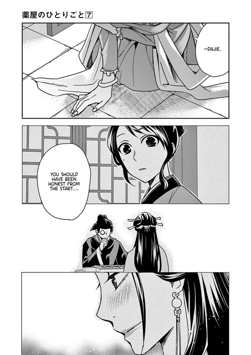 Kusuriya No Hitorigoto Maomao No Koukyuu Nazotoki Techou Chapter 29 Page 39