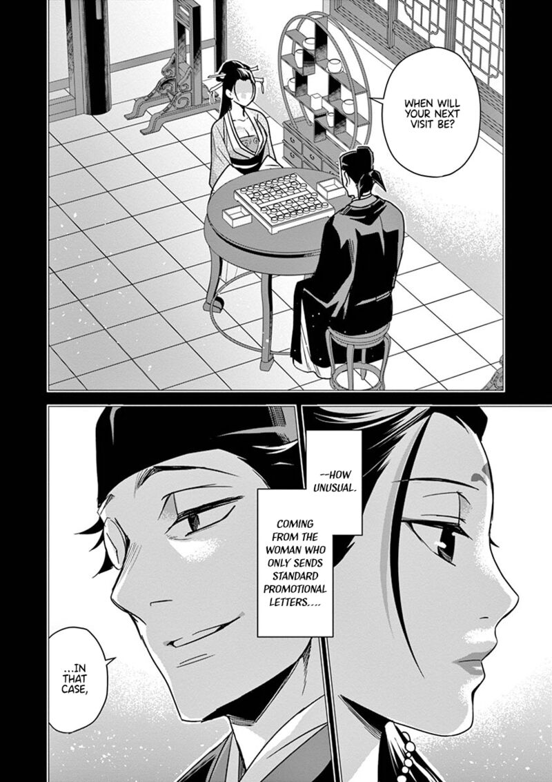 Kusuriya No Hitorigoto Maomao No Koukyuu Nazotoki Techou Chapter 29 Page 4