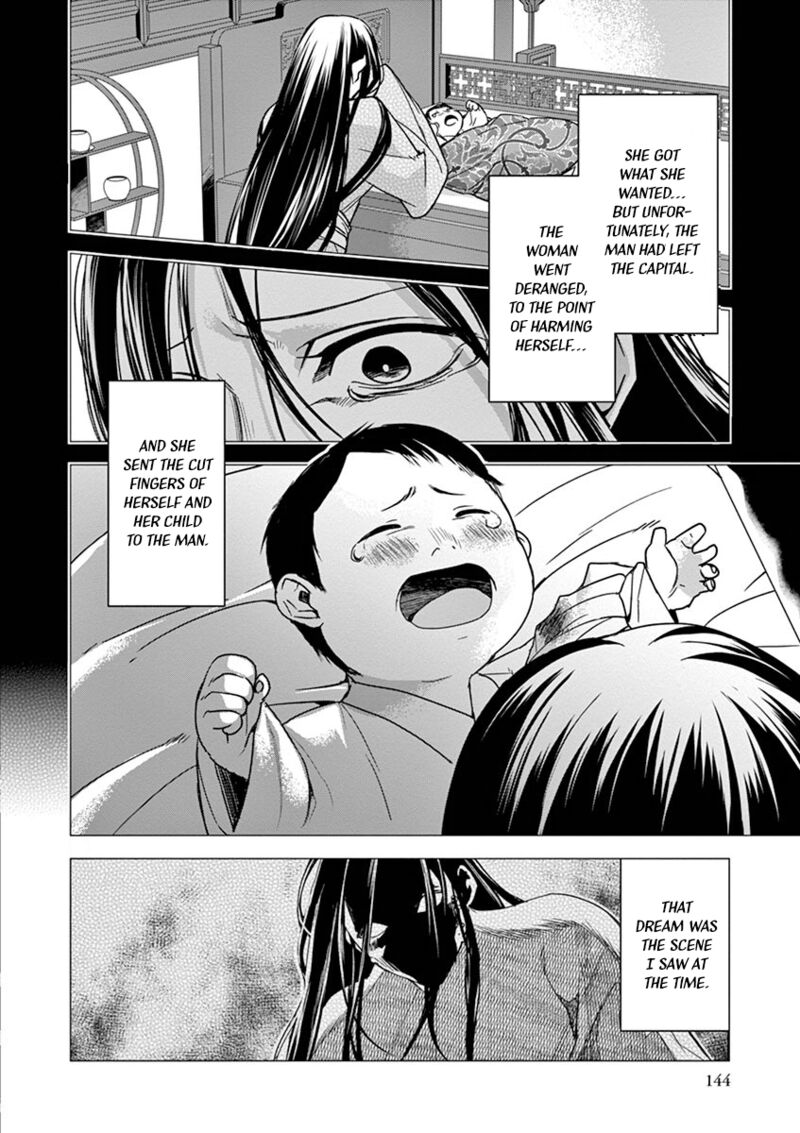 Kusuriya No Hitorigoto Maomao No Koukyuu Nazotoki Techou Chapter 29 Page 44