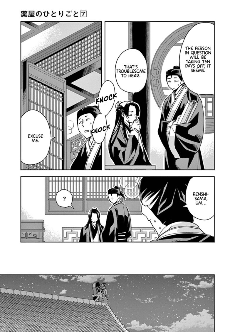 Kusuriya No Hitorigoto Maomao No Koukyuu Nazotoki Techou Chapter 29 Page 55