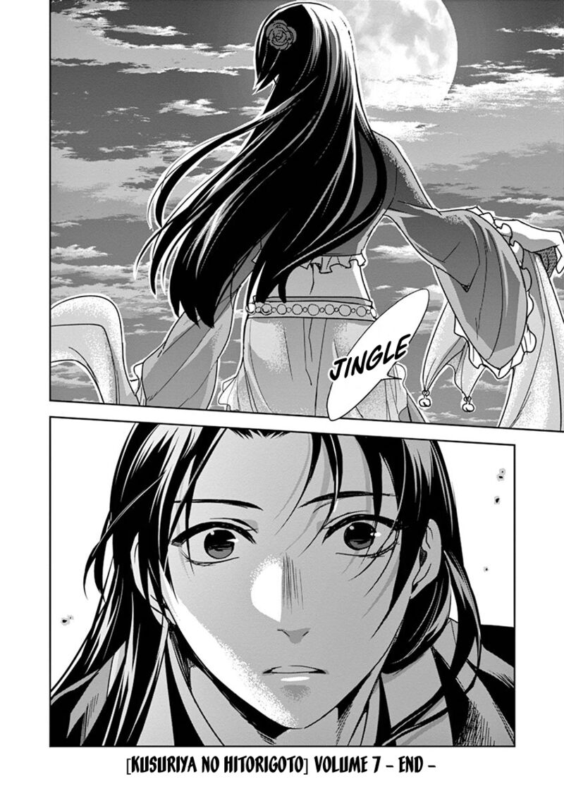 Kusuriya No Hitorigoto Maomao No Koukyuu Nazotoki Techou Chapter 29 Page 58