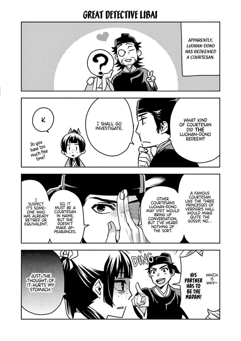 Kusuriya No Hitorigoto Maomao No Koukyuu Nazotoki Techou Chapter 29 Page 60