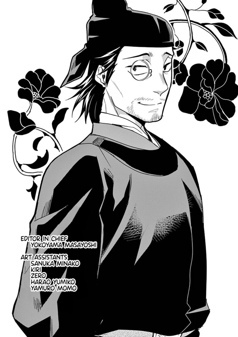 Kusuriya No Hitorigoto Maomao No Koukyuu Nazotoki Techou Chapter 29 Page 61