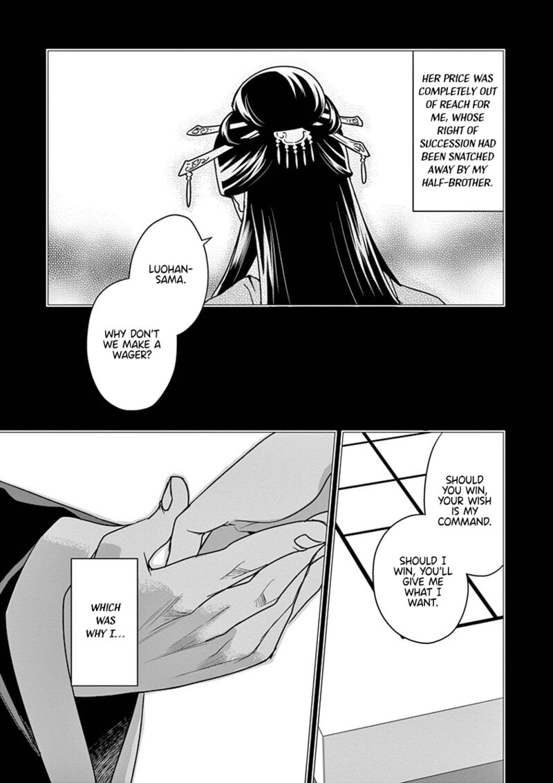 Kusuriya No Hitorigoto Maomao No Koukyuu Nazotoki Techou Chapter 29 Page 7