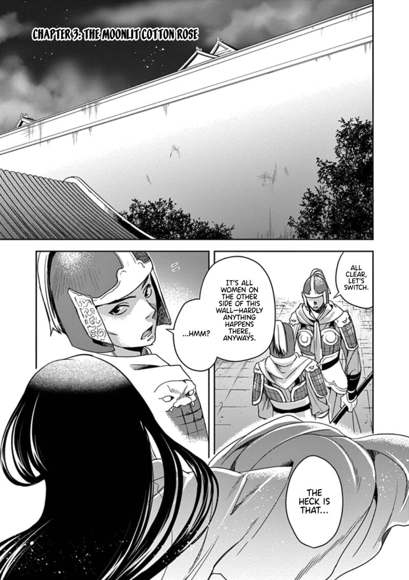 Kusuriya No Hitorigoto Maomao No Koukyuu Nazotoki Techou Chapter 3 Page 1