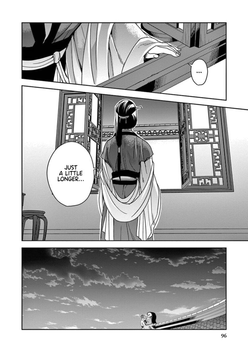 Kusuriya No Hitorigoto Maomao No Koukyuu Nazotoki Techou Chapter 3 Page 12