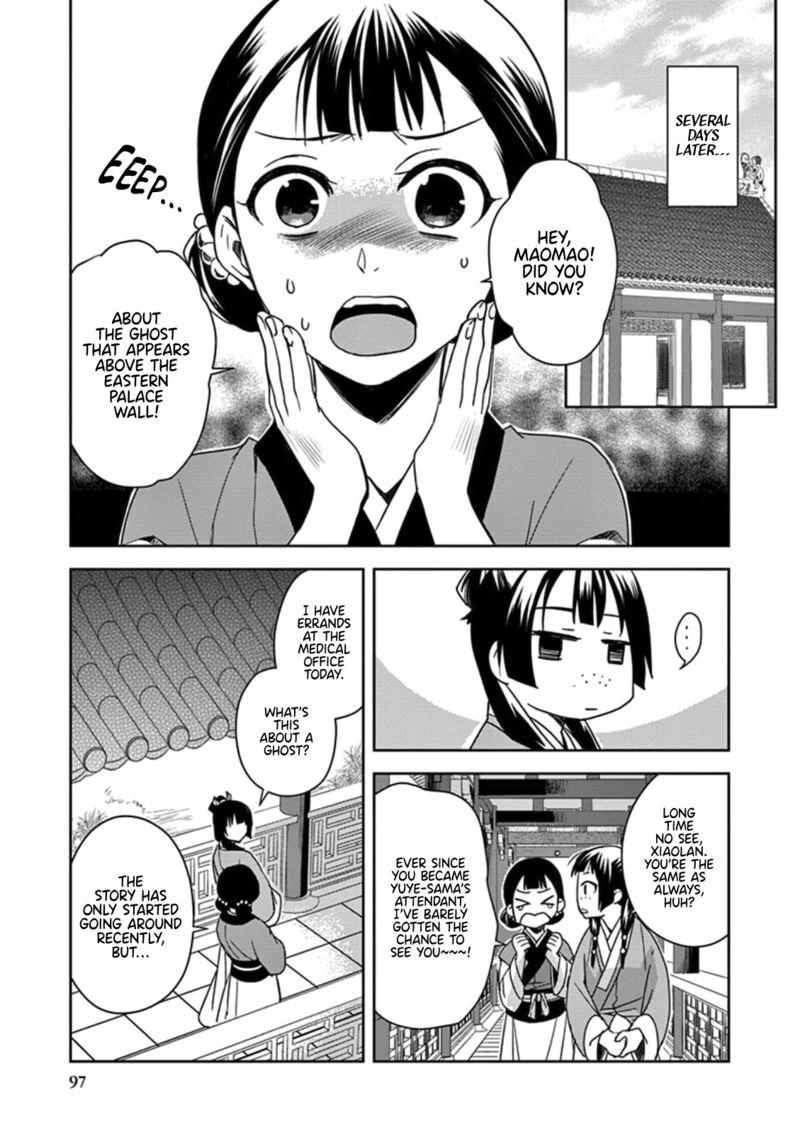 Kusuriya No Hitorigoto Maomao No Koukyuu Nazotoki Techou Chapter 3 Page 13
