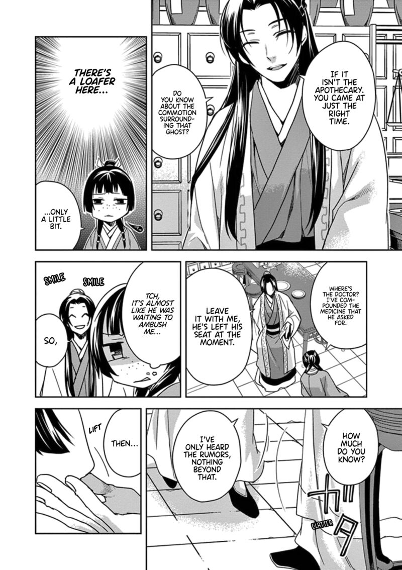 Kusuriya No Hitorigoto Maomao No Koukyuu Nazotoki Techou Chapter 3 Page 16