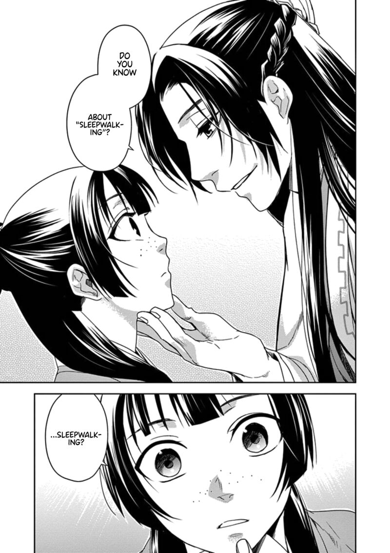 Kusuriya No Hitorigoto Maomao No Koukyuu Nazotoki Techou Chapter 3 Page 17