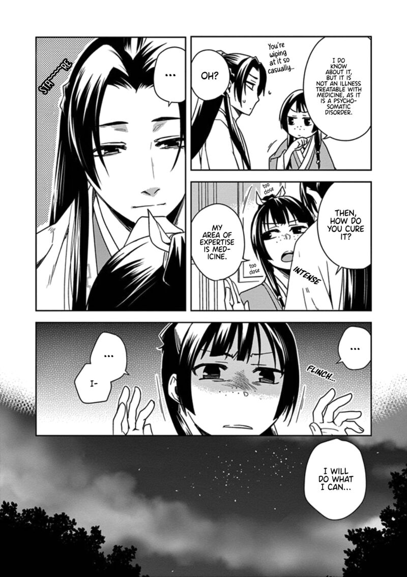 Kusuriya No Hitorigoto Maomao No Koukyuu Nazotoki Techou Chapter 3 Page 18