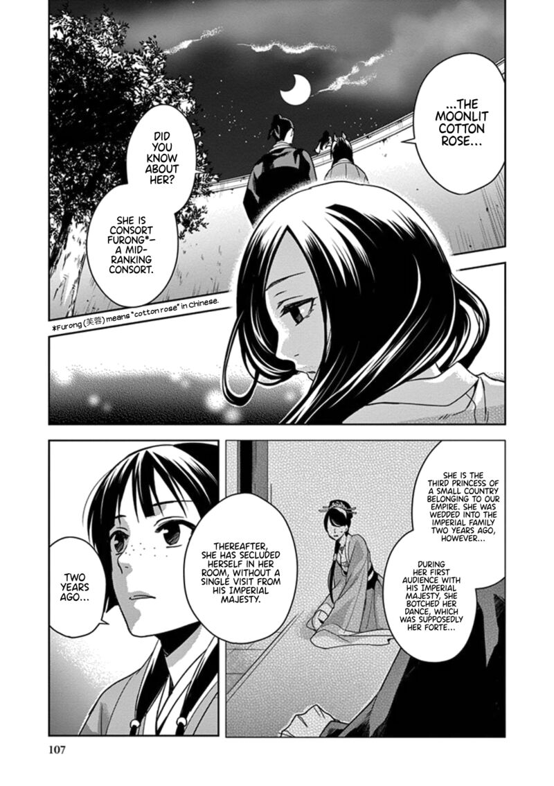 Kusuriya No Hitorigoto Maomao No Koukyuu Nazotoki Techou Chapter 3 Page 22