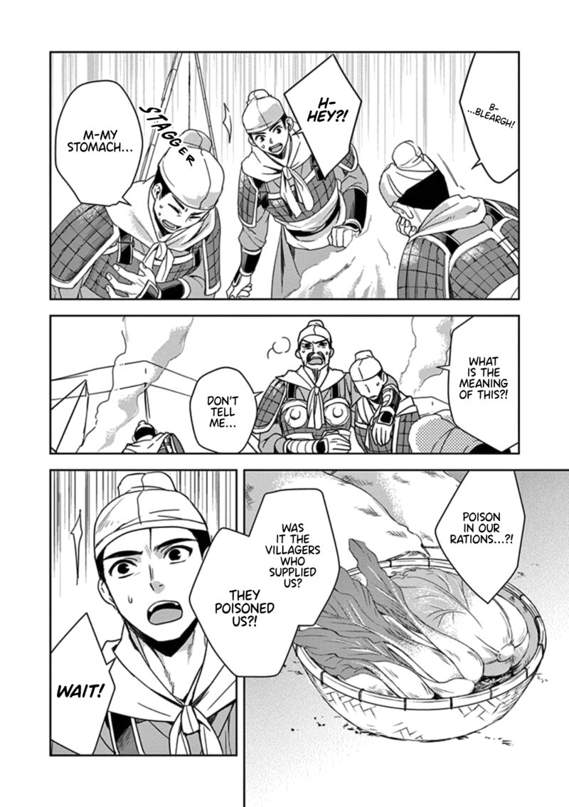 Kusuriya No Hitorigoto Maomao No Koukyuu Nazotoki Techou Chapter 3 Page 4