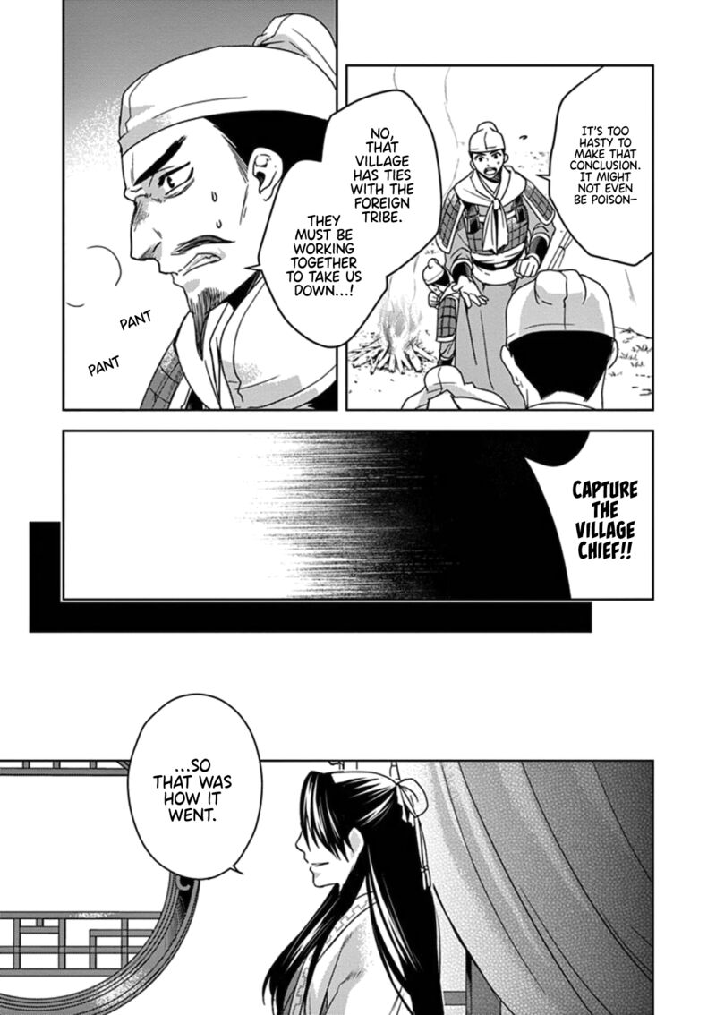 Kusuriya No Hitorigoto Maomao No Koukyuu Nazotoki Techou Chapter 3 Page 5