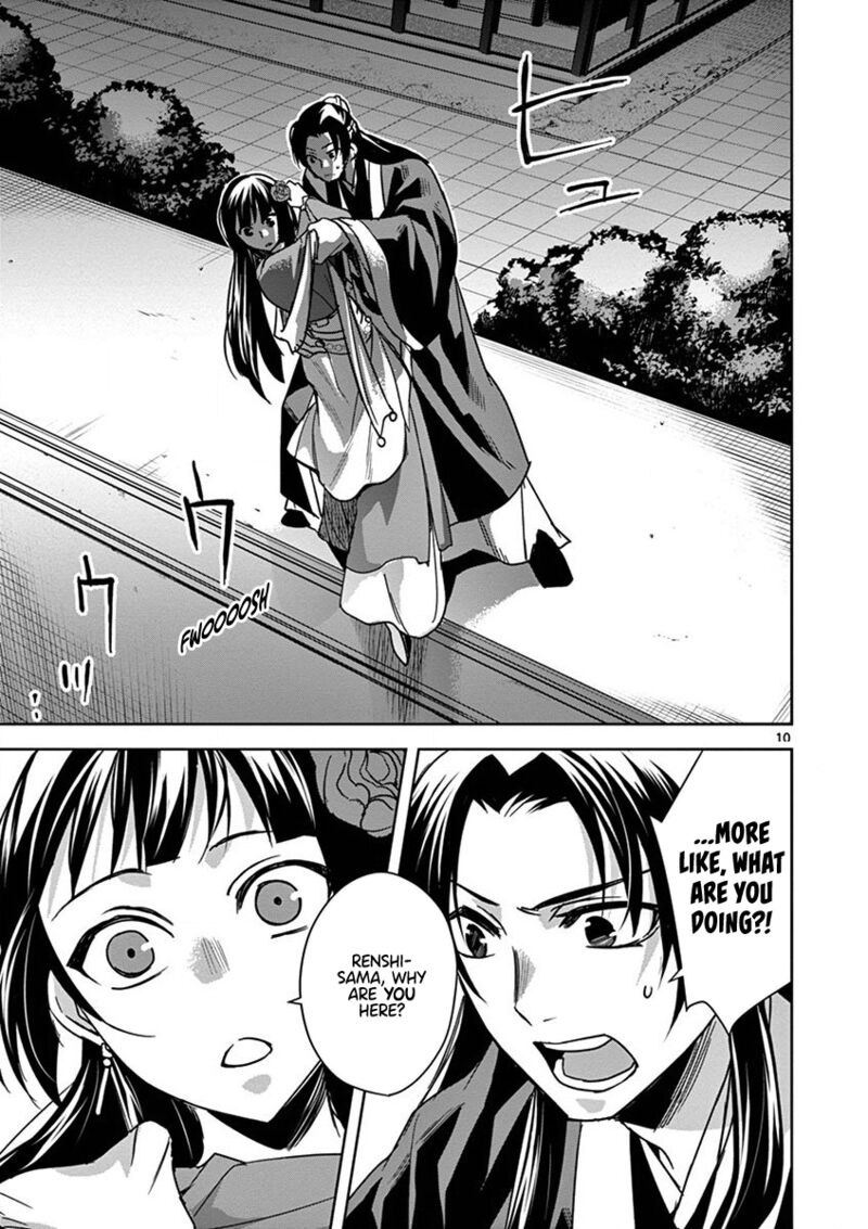 Kusuriya No Hitorigoto Maomao No Koukyuu Nazotoki Techou Chapter 30 Page 12