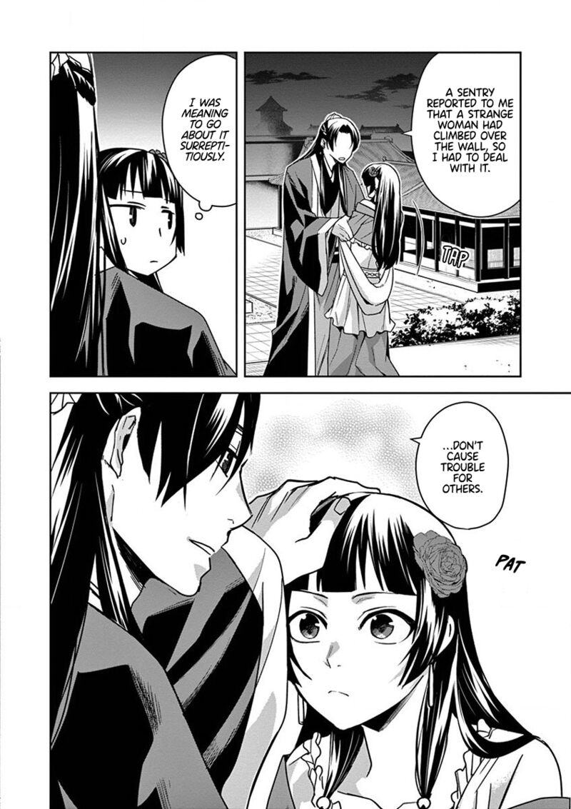 Kusuriya No Hitorigoto Maomao No Koukyuu Nazotoki Techou Chapter 30 Page 13