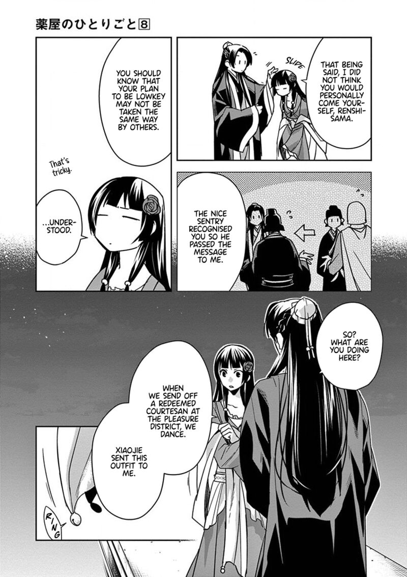 Kusuriya No Hitorigoto Maomao No Koukyuu Nazotoki Techou Chapter 30 Page 14