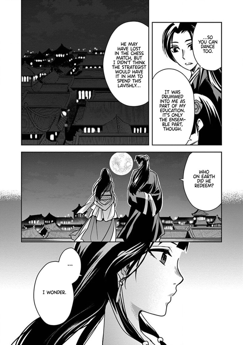 Kusuriya No Hitorigoto Maomao No Koukyuu Nazotoki Techou Chapter 30 Page 15