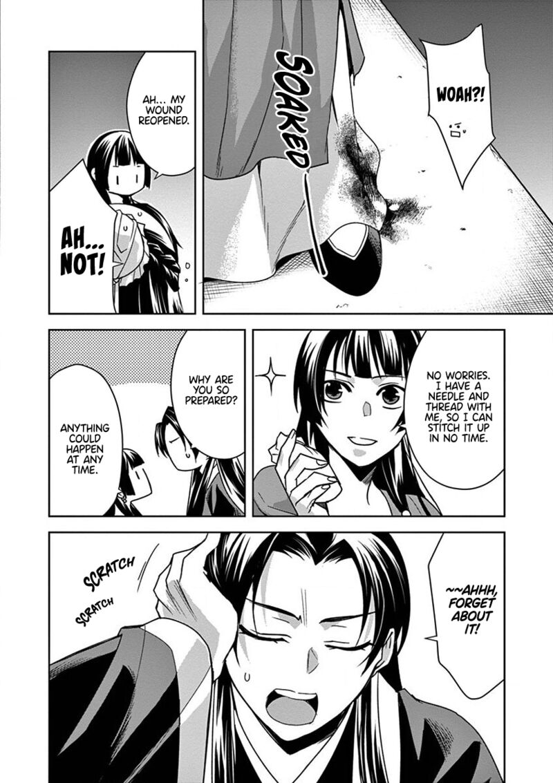 Kusuriya No Hitorigoto Maomao No Koukyuu Nazotoki Techou Chapter 30 Page 17