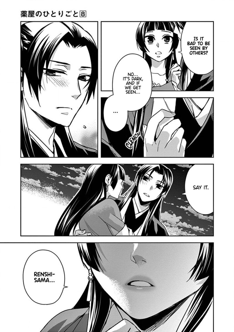 Kusuriya No Hitorigoto Maomao No Koukyuu Nazotoki Techou Chapter 30 Page 22
