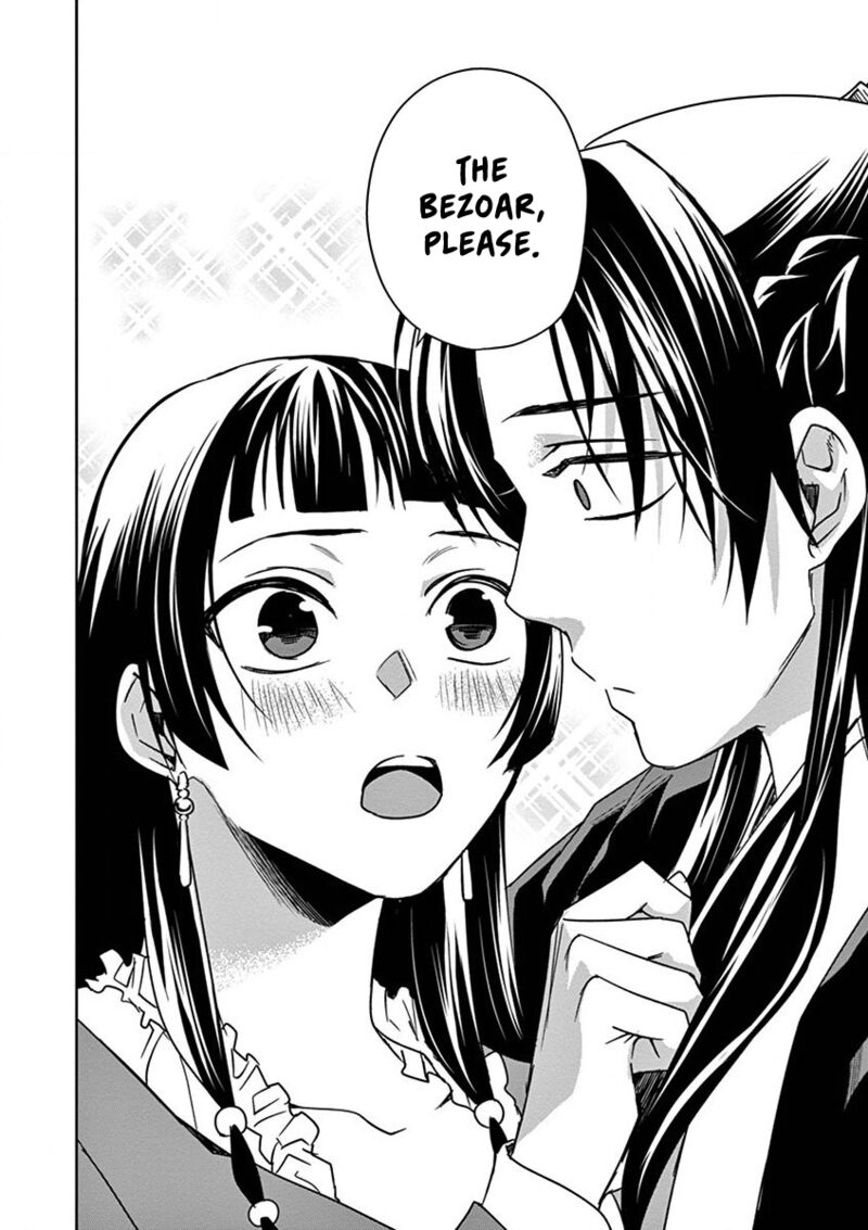 Kusuriya No Hitorigoto Maomao No Koukyuu Nazotoki Techou Chapter 30 Page 23