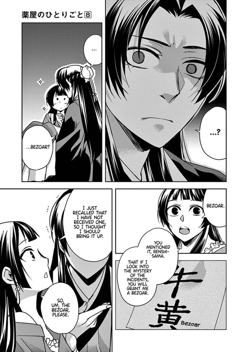 Kusuriya No Hitorigoto Maomao No Koukyuu Nazotoki Techou Chapter 30 Page 24
