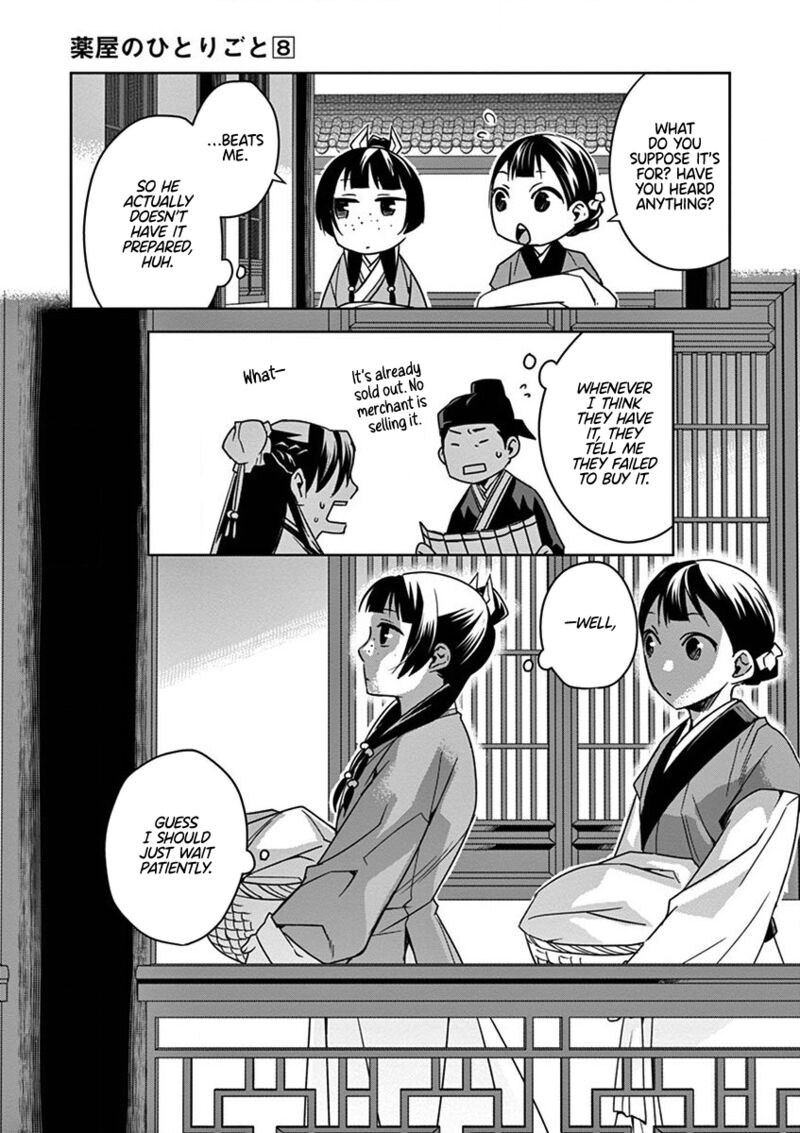 Kusuriya No Hitorigoto Maomao No Koukyuu Nazotoki Techou Chapter 30 Page 28