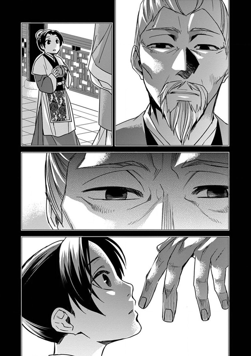 Kusuriya No Hitorigoto Maomao No Koukyuu Nazotoki Techou Chapter 30 Page 30