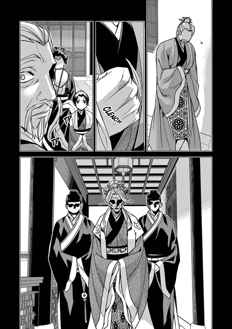 Kusuriya No Hitorigoto Maomao No Koukyuu Nazotoki Techou Chapter 30 Page 32