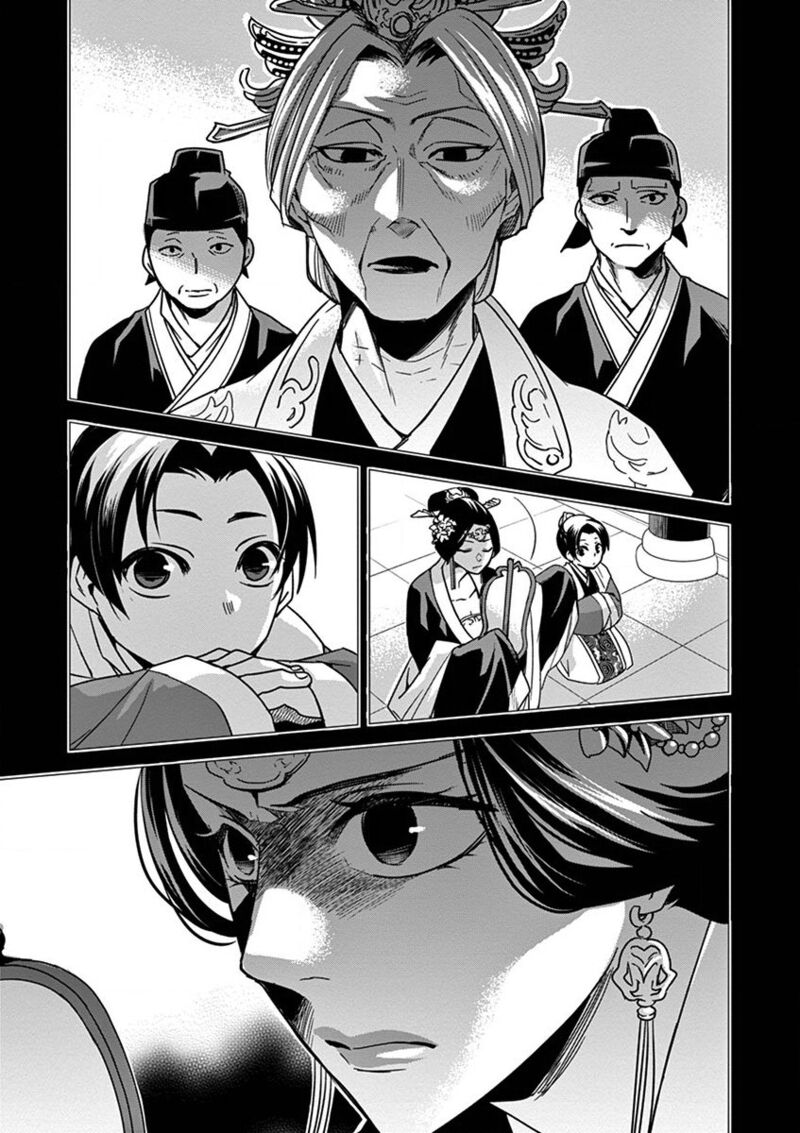 Kusuriya No Hitorigoto Maomao No Koukyuu Nazotoki Techou Chapter 30 Page 33