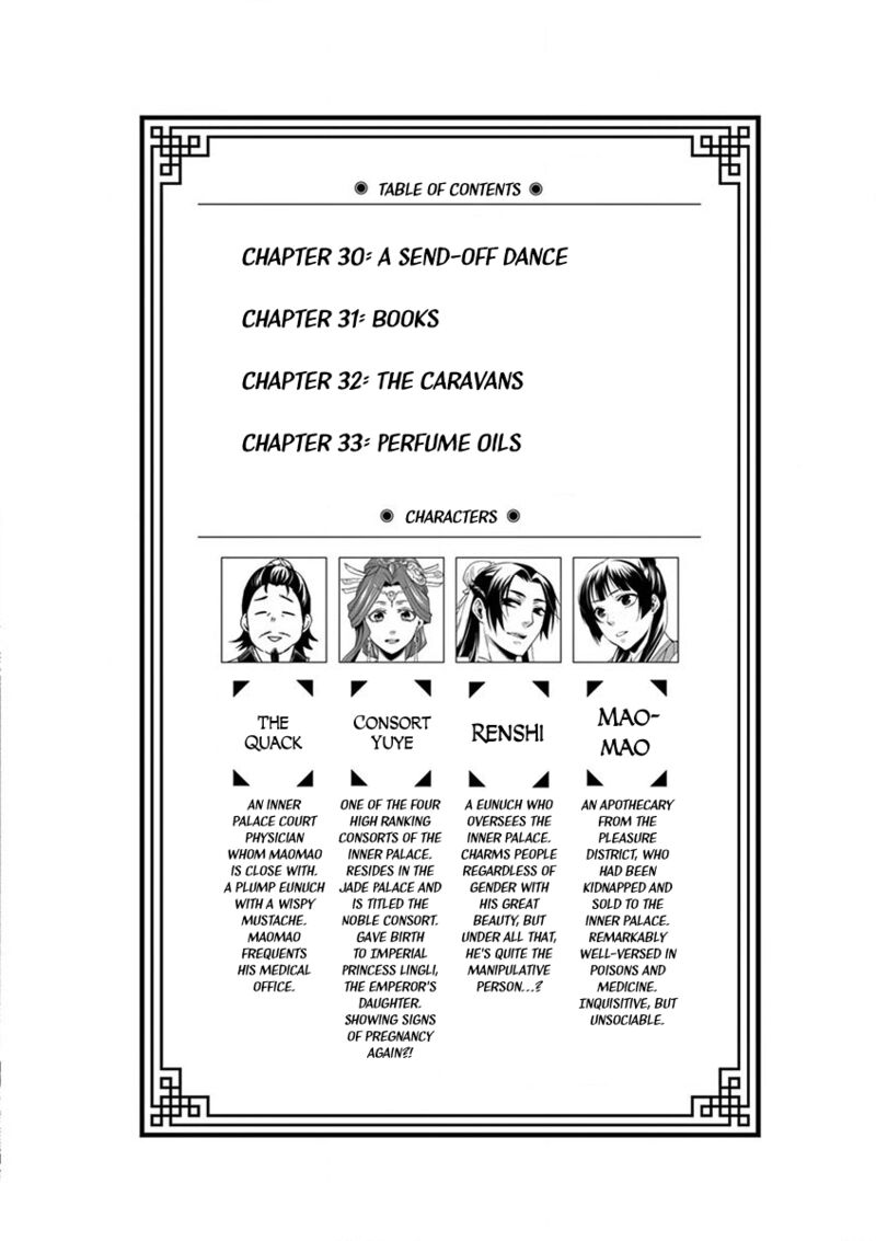 Kusuriya No Hitorigoto Maomao No Koukyuu Nazotoki Techou Chapter 30 Page 6