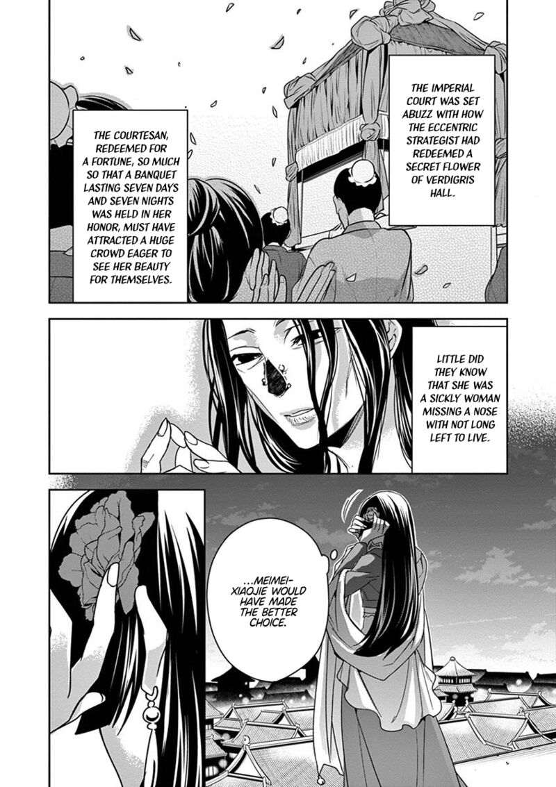 Kusuriya No Hitorigoto Maomao No Koukyuu Nazotoki Techou Chapter 30 Page 7
