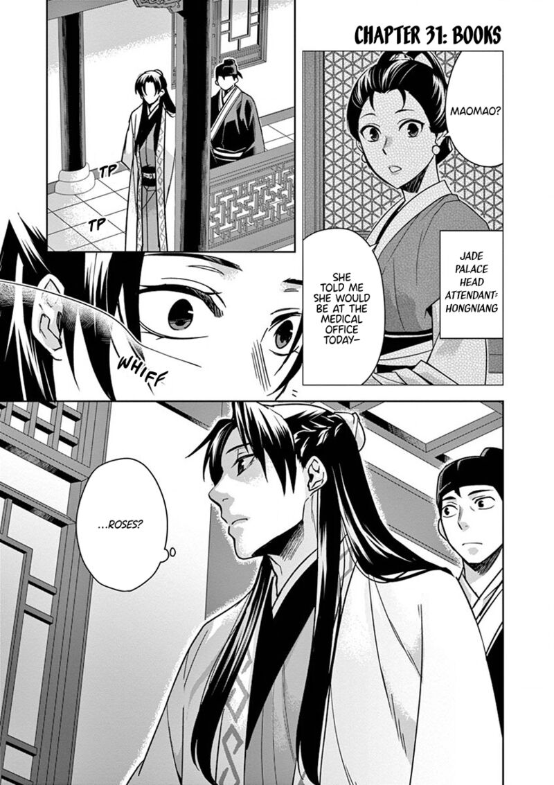 Kusuriya No Hitorigoto Maomao No Koukyuu Nazotoki Techou Chapter 31 Page 1