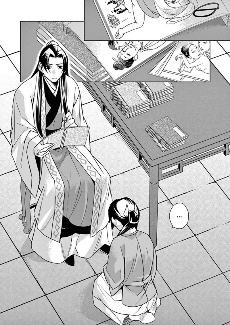 Kusuriya No Hitorigoto Maomao No Koukyuu Nazotoki Techou Chapter 31 Page 12
