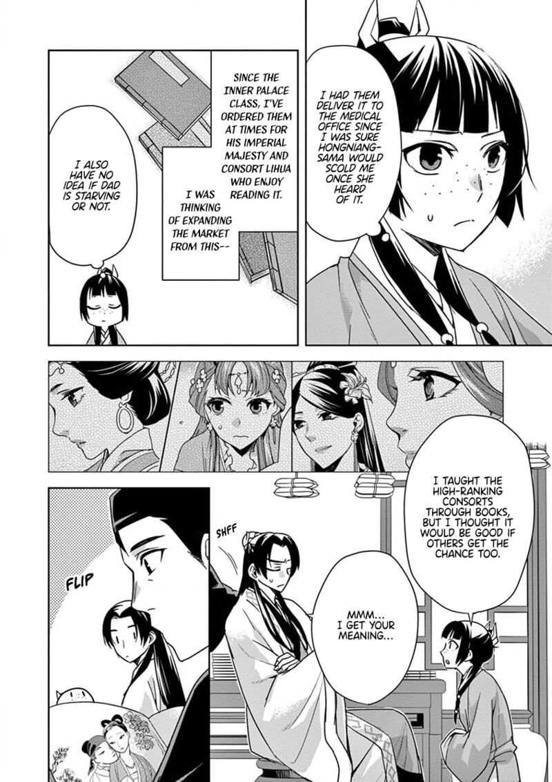 Kusuriya No Hitorigoto Maomao No Koukyuu Nazotoki Techou Chapter 31 Page 14