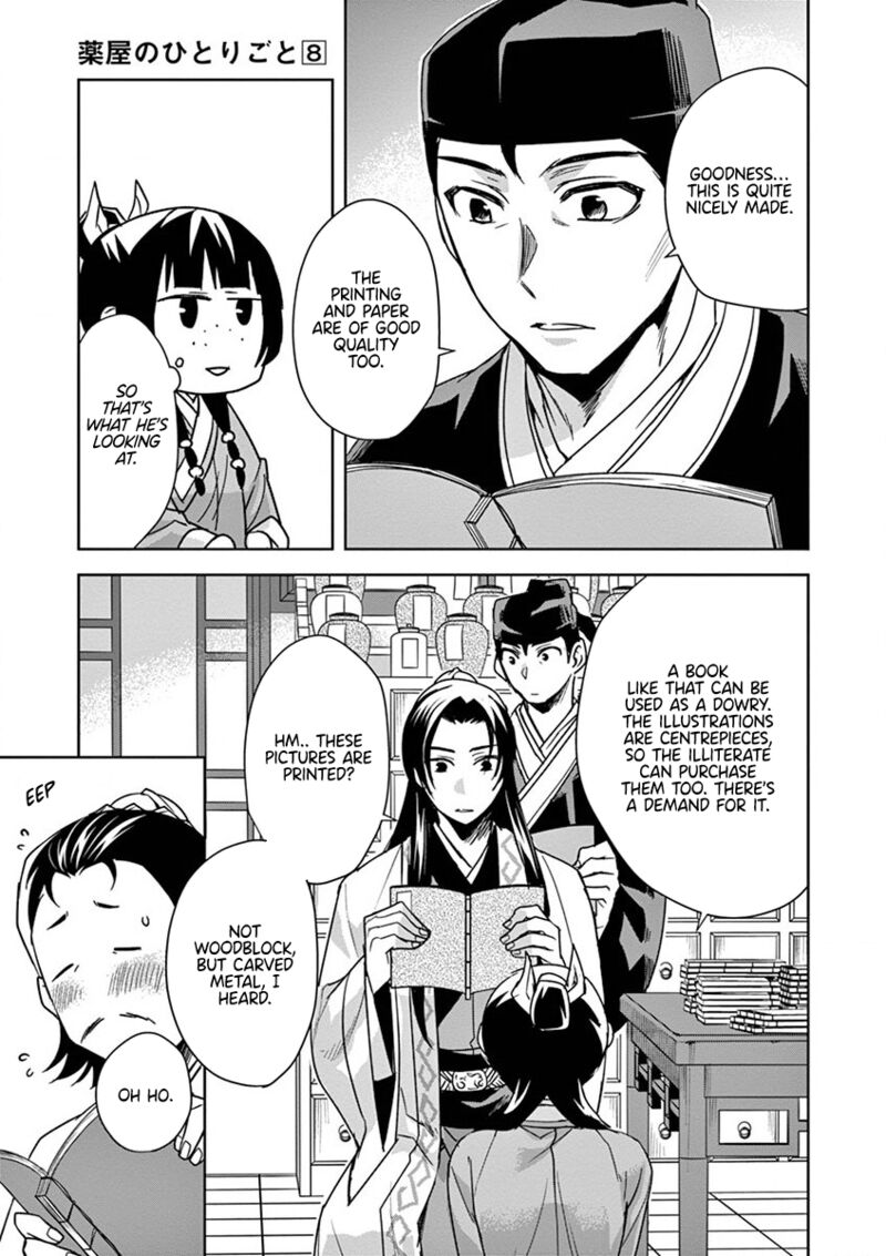 Kusuriya No Hitorigoto Maomao No Koukyuu Nazotoki Techou Chapter 31 Page 15