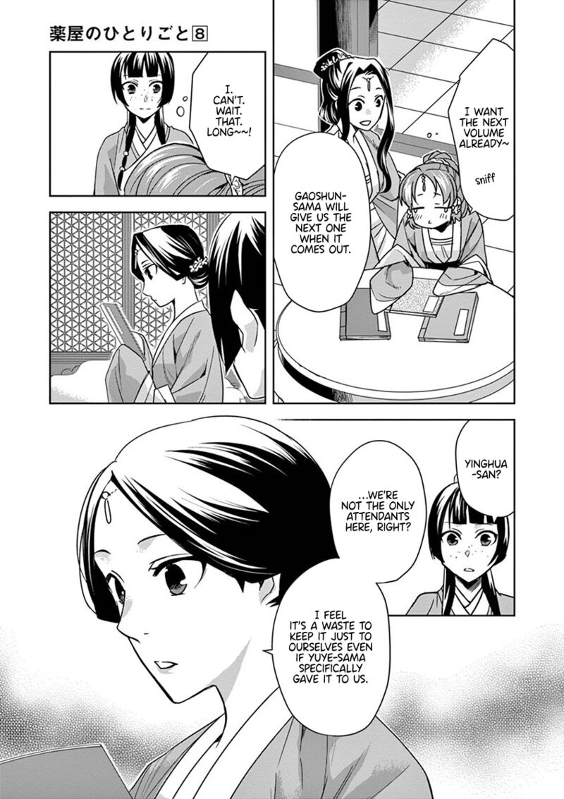 Kusuriya No Hitorigoto Maomao No Koukyuu Nazotoki Techou Chapter 31 Page 23