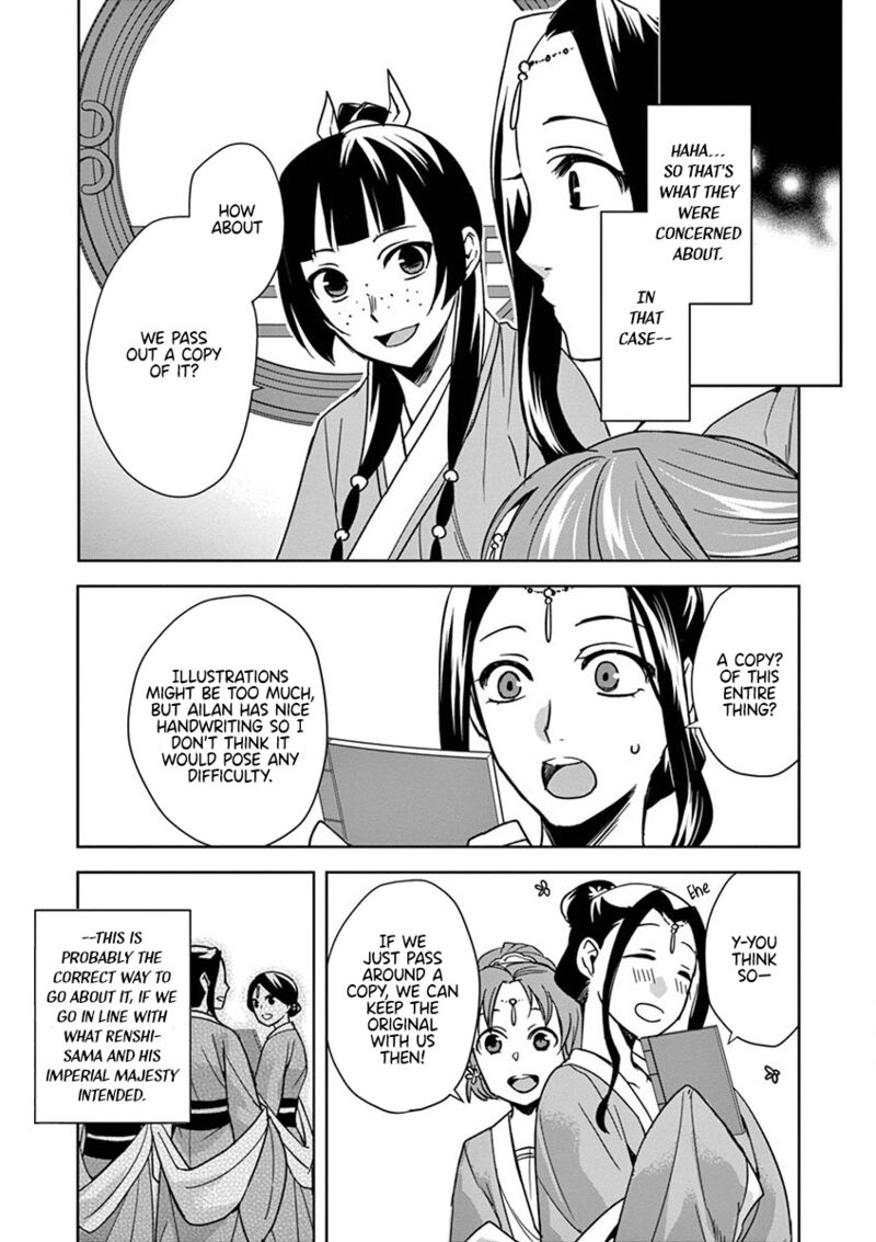 Kusuriya No Hitorigoto Maomao No Koukyuu Nazotoki Techou Chapter 31 Page 25